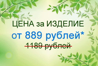 Универсальные свободновисящие рулонные шторы