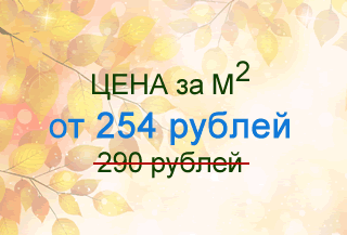 Вертикальные тканевые жалюзи